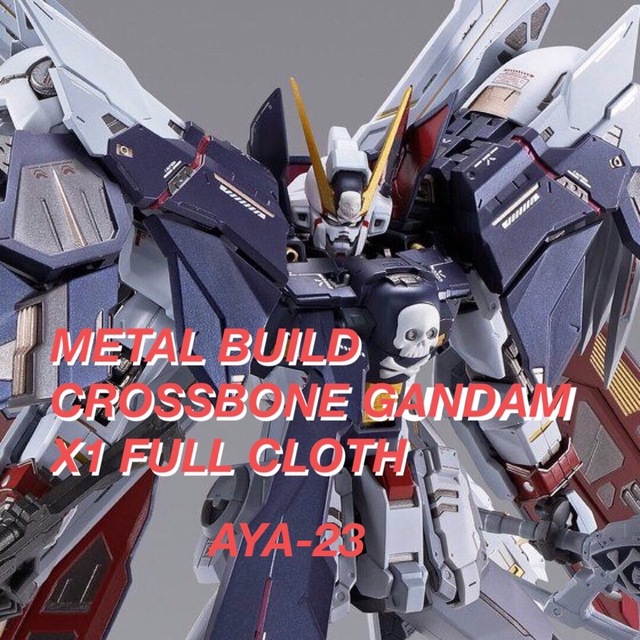 約170mmMETAL BUILD クロスボーン・ガンダムX1 フルクロス