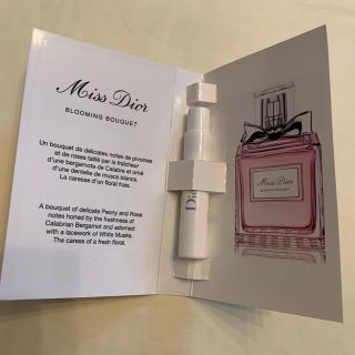 ディオール(Dior)の引越し処分予定　ディオール香水(香水(女性用))