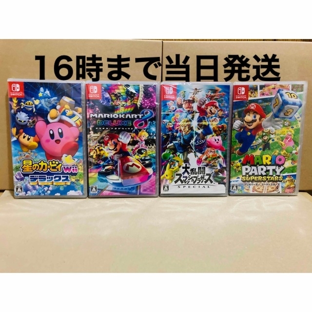 4台●星のカービィ Wii デラックス●マリオカート8●スマブラ●マリオパーティ 1