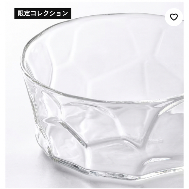 IKEA(イケア)の【新品】IKEA /バストゥアボウル13cm インテリア/住まい/日用品のキッチン/食器(食器)の商品写真