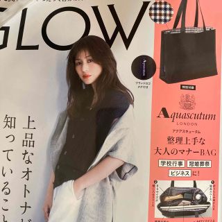 アクアスキュータム(AQUA SCUTUM)のGLOW4月号付録  アクアスキュータム　バッグ(トートバッグ)