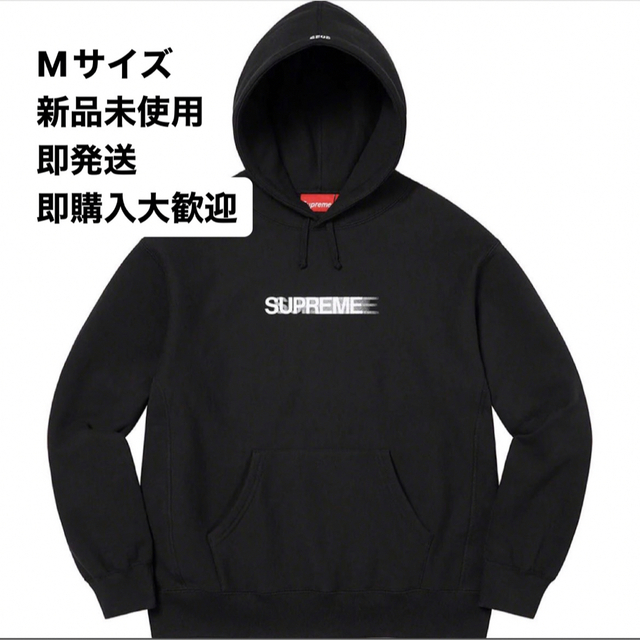 Supreme(シュプリーム)のSupreme Motion Logo Hooded Sweatshirt M メンズのトップス(パーカー)の商品写真