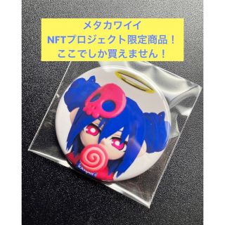 ここでしか買えない限定商品(ポーチ)