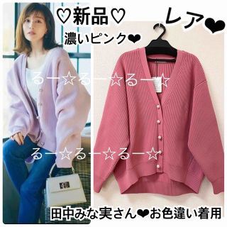 JUSGLITTY - 【レア】完売春服☆ジャスグリッティー パール釦ゆる