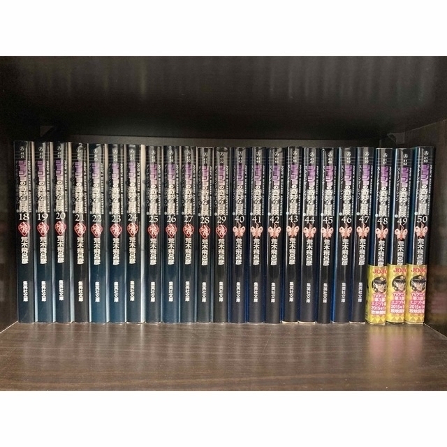 JOJO - 【same様専用】ジョジョの奇妙な冒険 文庫6部セットの通販 by
