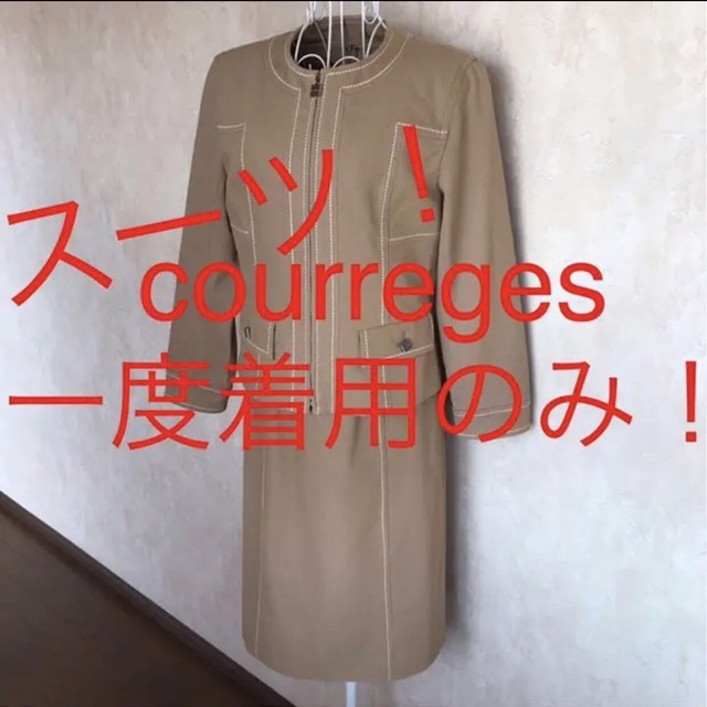 レディース★courreges/クレージュ★長袖ジャケット.七分袖ワンピース.スーツ9.M