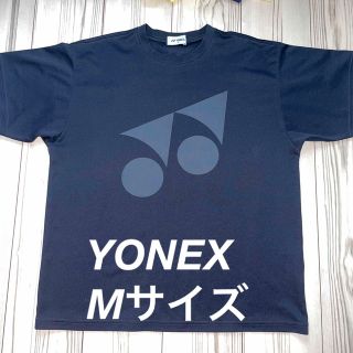 ヨネックス(YONEX)のYONEX Mサイズ(バドミントン)