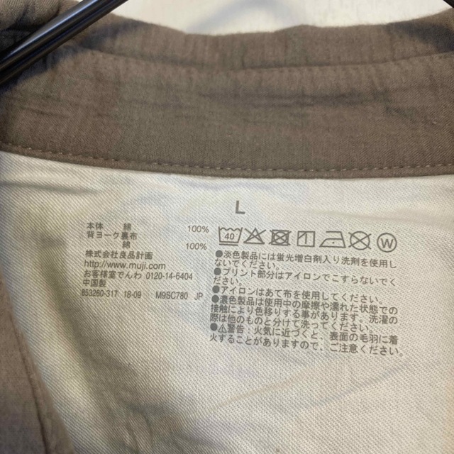 MUJI (無印良品)(ムジルシリョウヒン)の無印良品　長袖シャツ　Lサイズ メンズのトップス(シャツ)の商品写真