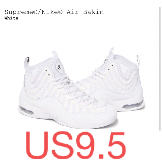 Supreme - Supreme Nike Air Bakin