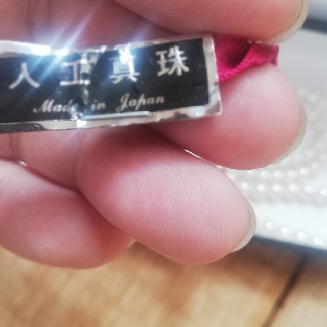☆激安☆大幅値下げ日本製人工真珠ネックレス2点セット 3