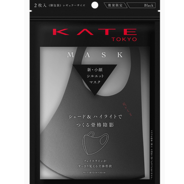 KATE(ケイト)の★ＫＡＴＥマスク★人気ブラック★小顔効果★              未使用品★ レディースのファッション小物(その他)の商品写真