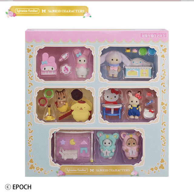 EPOCH(エポック)のシルバニアファミリー　サンリオコラボ　赤ちゃんなかよし家具セット エンタメ/ホビーのおもちゃ/ぬいぐるみ(その他)の商品写真