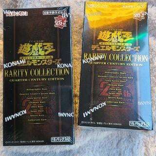 遊戯王 レアリティコレクション 未開封ボックス シュリンク付 2BOX(Box/デッキ/パック)