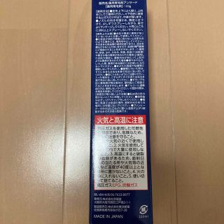 アンサードEX7 育毛剤 100gの通販 by carter's shop|ラクマ