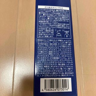 アンサードEX7 育毛剤 100gの通販 by carter's shop|ラクマ