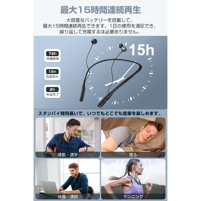 NAZUSA Bluetooth イヤホン ネックバンド型