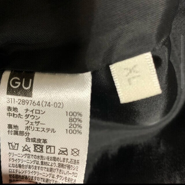 GU(ジーユー)の美品ダウンジャケットワイン色　エンジ　サイズXL  ダウン80フェザー20 メンズのジャケット/アウター(ダウンジャケット)の商品写真