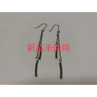 【新品未使用】レディース　ピアス　シルバー(ピアス)