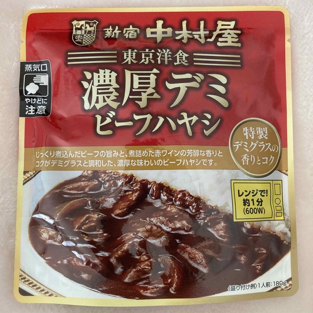熟成欧風チーズカリー×4　新宿中村屋　濃厚デミビーフハヤシ×4　東京洋食　加工食品