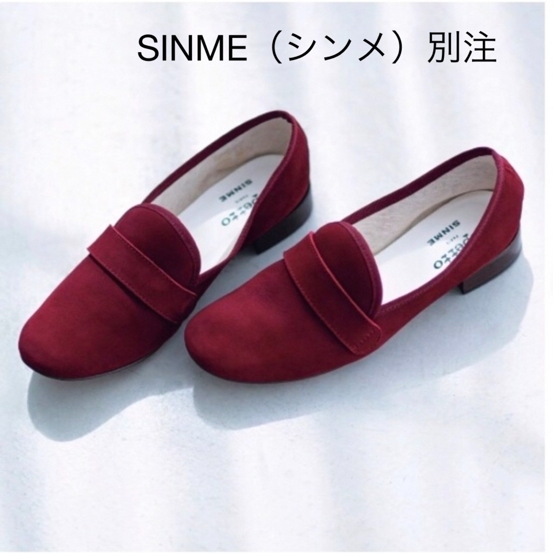 repettoレペットSINME(シンメ)別注　赤24cm  箱つき