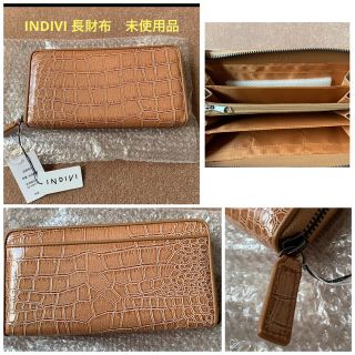 インディヴィ(INDIVI)の未使用品　INDIVI  長財布(財布)