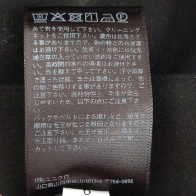 UNIQLO(ユニクロ)のUNIQLO マーメイドスカート Black 64 レディースのスカート(ロングスカート)の商品写真