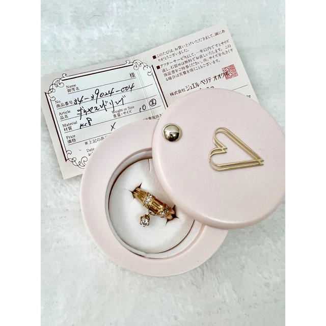 VERITE ベリテ*K18ダイヤモンドリング10号*指輪 保証書付きの通販 by
