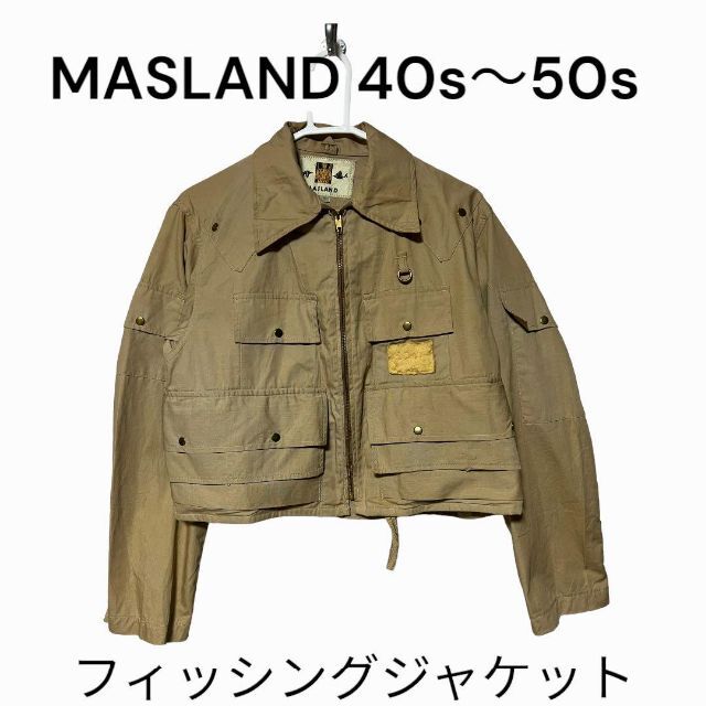 100%本物 希少 マスランド MASLAND 40s 50s フィッシングジャケット