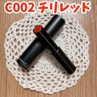 リンメル(RIMMEL)のRIMMEL ラスティング フィニッシュオイルモイストティントC C002(口紅)