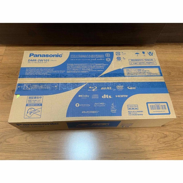 新品未開封　Panasonic ブルーレイディスクレコーダー DMR-2W101