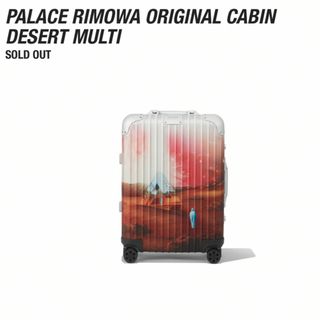 パレス(PALACE)のRIMOWA X PALACE Cabin パレス リモワ キャビン デザート(トラベルバッグ/スーツケース)