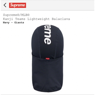 Supreme/MLB New Era® ネイビー[7 1/4]