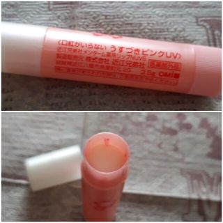 リップ グロス まとめ売りの通販 by yumire's shop|ラクマ