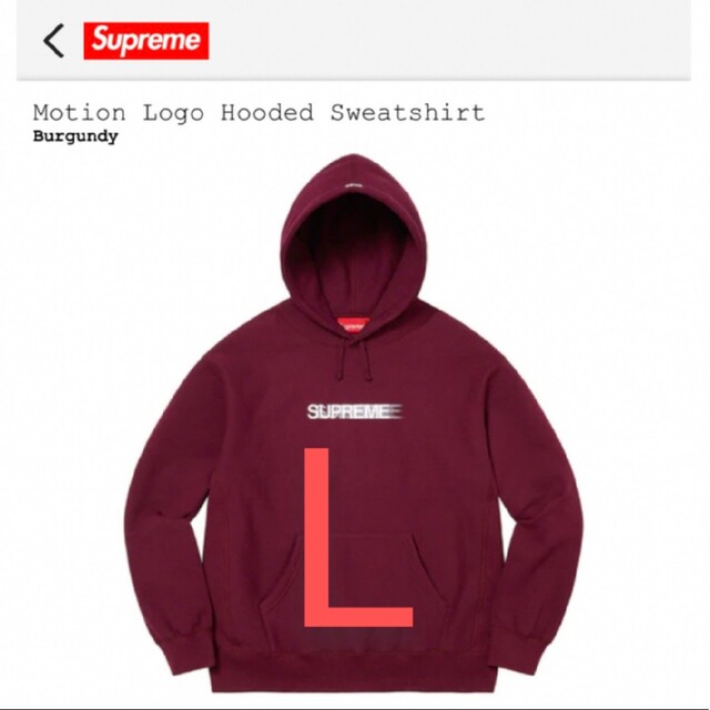 Supreme Motion Logo Hooded Burgandy Lトップス