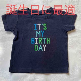 カーターズ(carter's)のキッズ　Tシャツ　誕生日　24m　80サイズ(シャツ/カットソー)