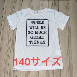 子供服　140サイズ(Tシャツ/カットソー)