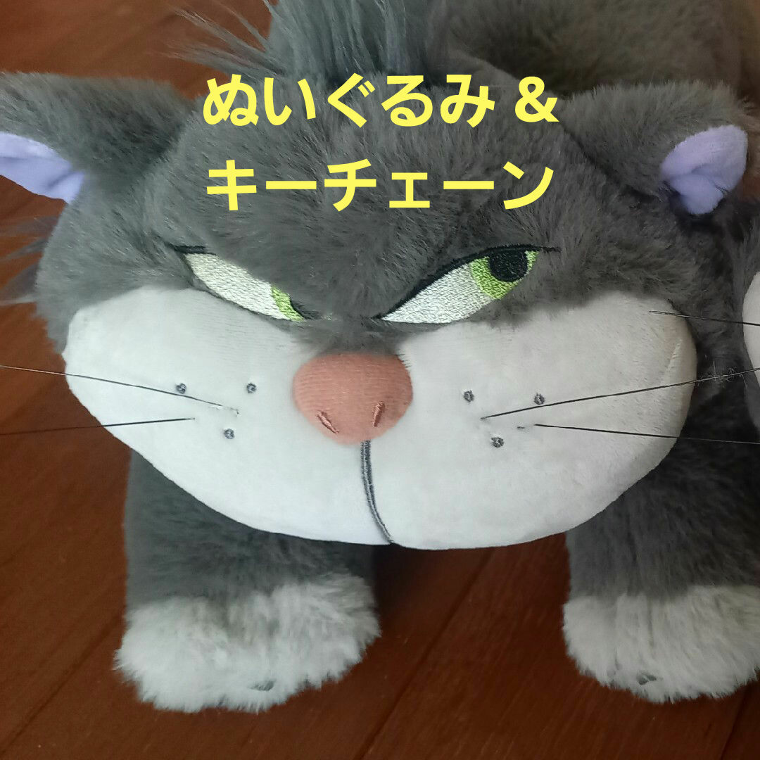 ルシファー ぬいぐるみ　キーチェーン I Love MY Disney CAT