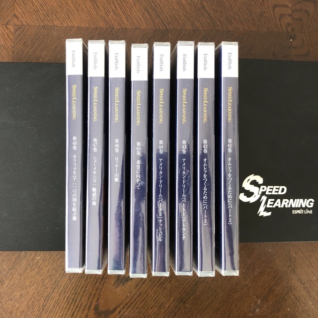 【美品+】スピードラーニング1~24巻セットCD