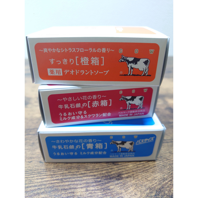 COW(カウブランド)のぽち様専用です！　　せっけん　石鹸　クリーム　牛乳せっけん　赤　青　 コスメ/美容のボディケア(ボディソープ/石鹸)の商品写真