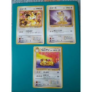 ニャース　ペルシアン　大好きクラブ　18枚セット　ポケモンカード