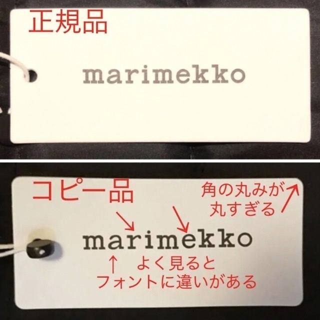 marimekko(マリメッコ)の新品 marimekko CASH&CARRY ショルダーバッグ ブラック レディースのバッグ(ショルダーバッグ)の商品写真