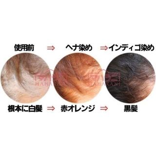 2022年秋収穫 インディゴ 500g 最高品質 無添加 ヘナ おまけ3個付