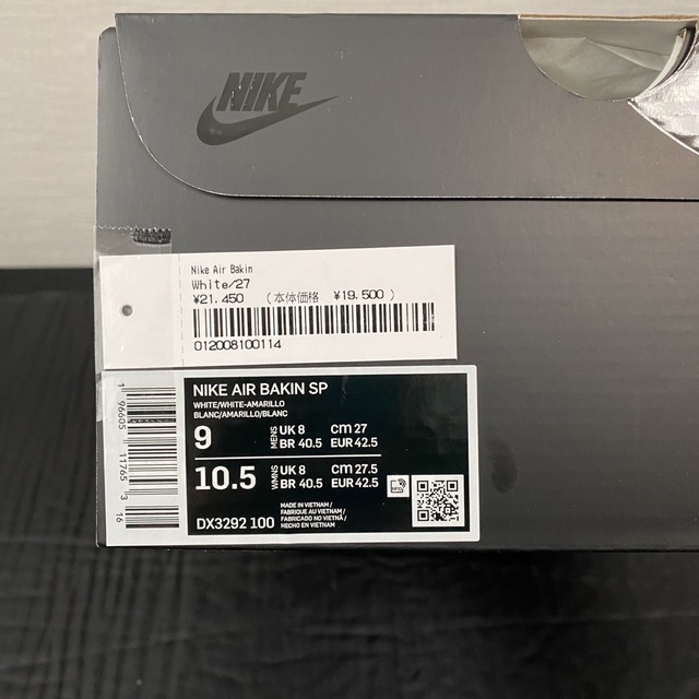 supreme nike bakin 27cm 5