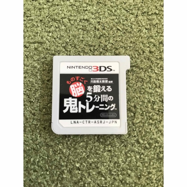 Nintendo 3DS 本体　箱付き+ソフト3本セット エンタメ/ホビーのゲームソフト/ゲーム機本体(携帯用ゲーム機本体)の商品写真