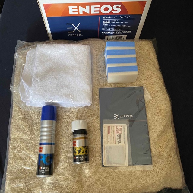 keeper EXキーパー 1台キット 新品 vp326 プライマーガラス の通販 by