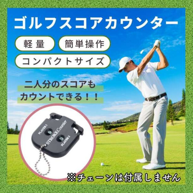 ゴルフ スコアカウンター 二人分 コンパクト 用品 コンパクト 黒 ダブル 便利