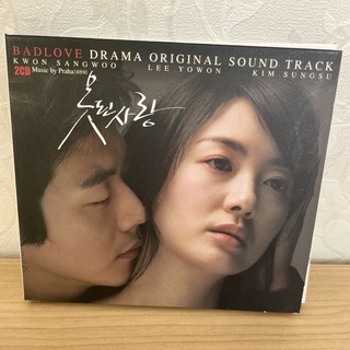 韓国ドラマOST「BAD LOVE/愛に溺れて」オリジナルサウンドトラック輸入盤(テレビドラマサントラ)