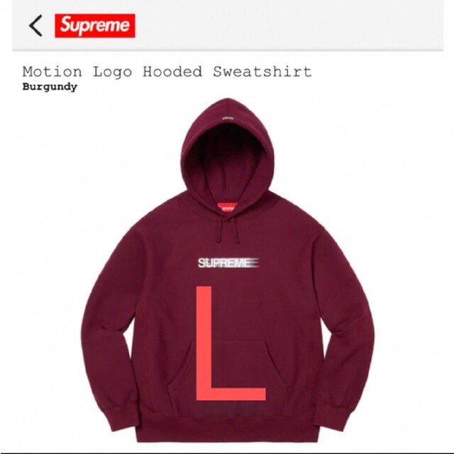 Supreme(シュプリーム)のSupreme Motion Logo Hooded Burgandy L メンズのトップス(パーカー)の商品写真