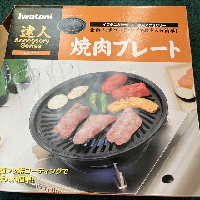 Iwatani(イワタニ)のイワタニ　焼肉プレート インテリア/住まい/日用品のキッチン/食器(調理道具/製菓道具)の商品写真