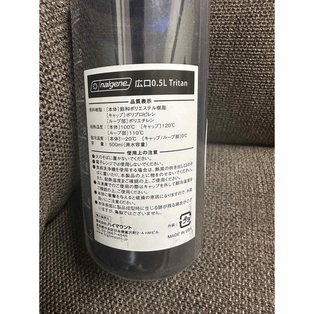 Nalgene(ナルゲン)のナルゲン　Nalgene Bottle Tritan スポーツ/アウトドアのアウトドア(登山用品)の商品写真